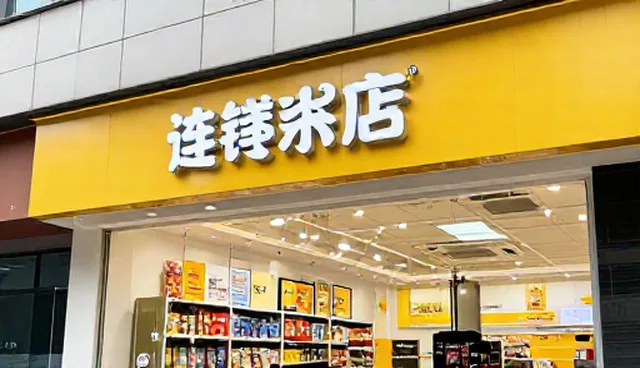 技术成果转化选型误区与应对策略，提升成果转化效率